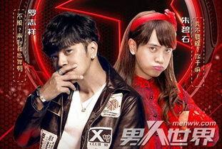 朱碧石最新爆料,揭秘娱乐圈惊人内幕！